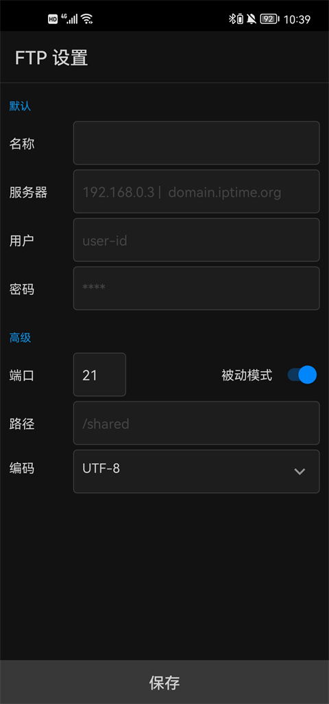 FX播放器
