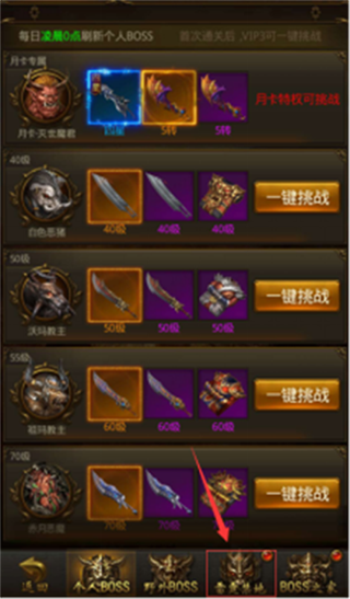 屠龙破晓