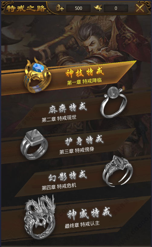 屠龙破晓