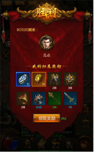 屠龙破晓