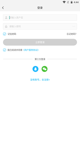 游多多app