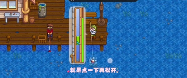 星露谷物语手机版中文版下载(Stardew Valley)