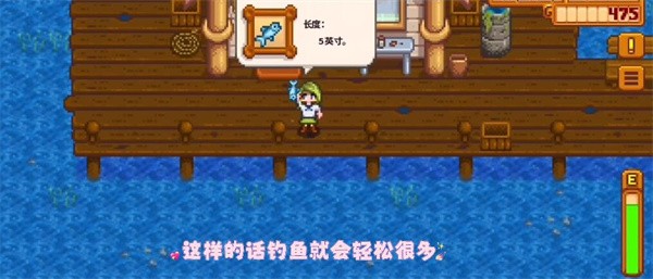 星露谷物语手机版中文版下载(Stardew Valley)