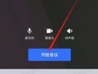 飞书app如何设置静音