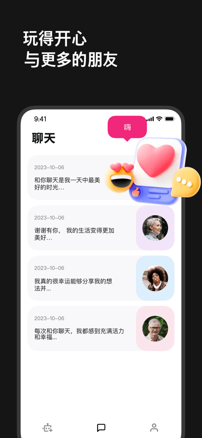 Character AI