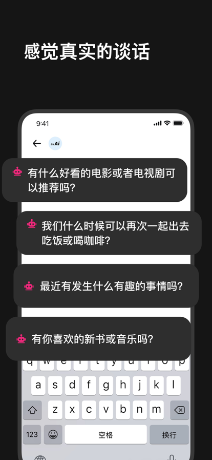 Character AI