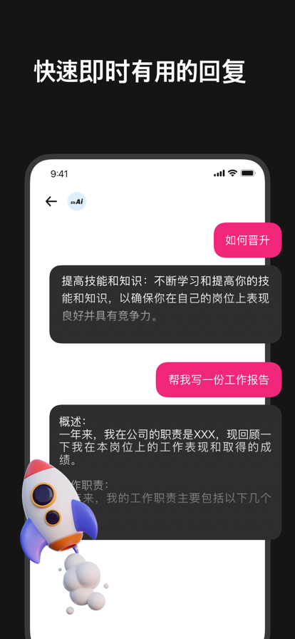 Character AI