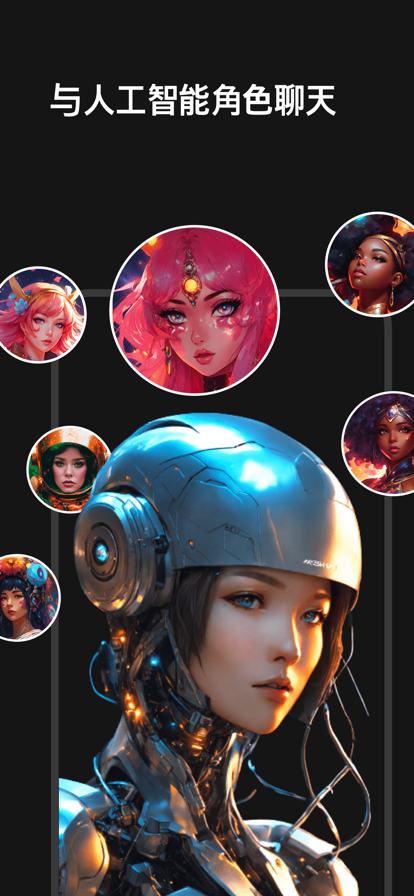 Character AI