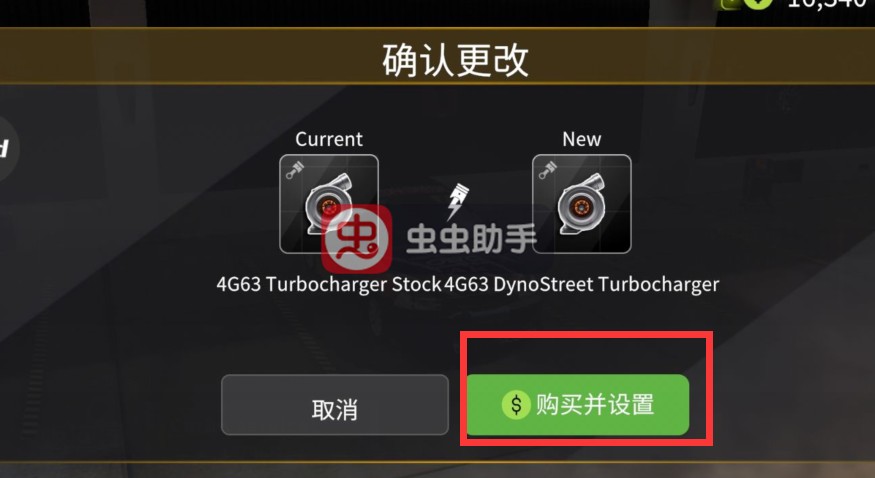 手动挡停车场2汽车提速教程 手动挡停车场2怎么提升起步速度