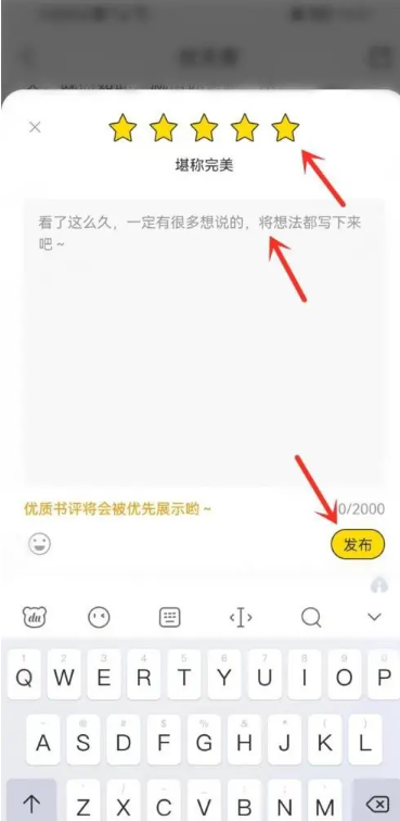 七读小说