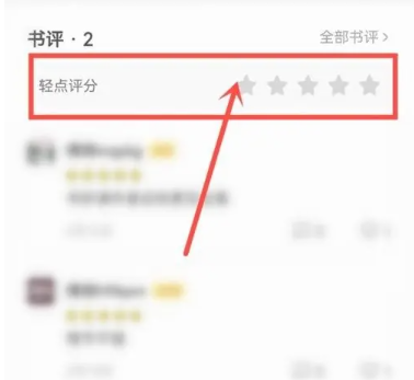 七读小说