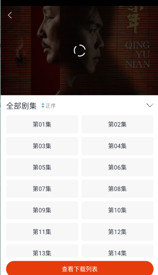 咪酷影视