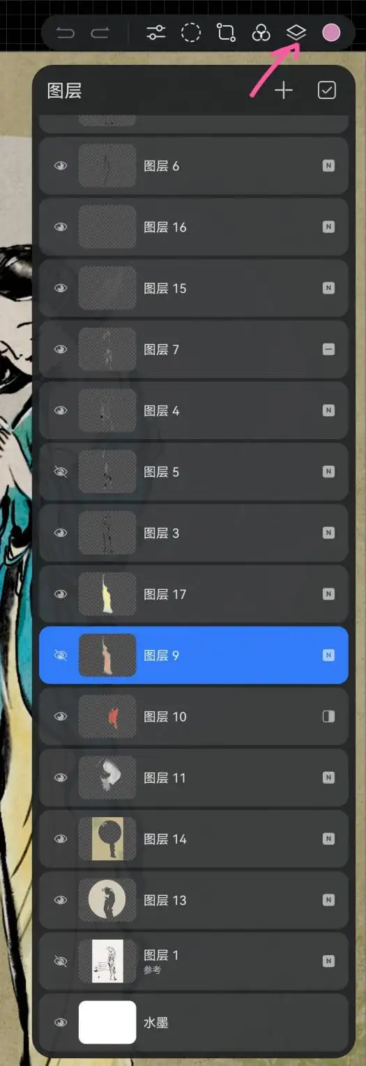 华为天生会画