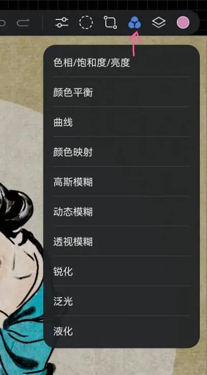华为天生会画