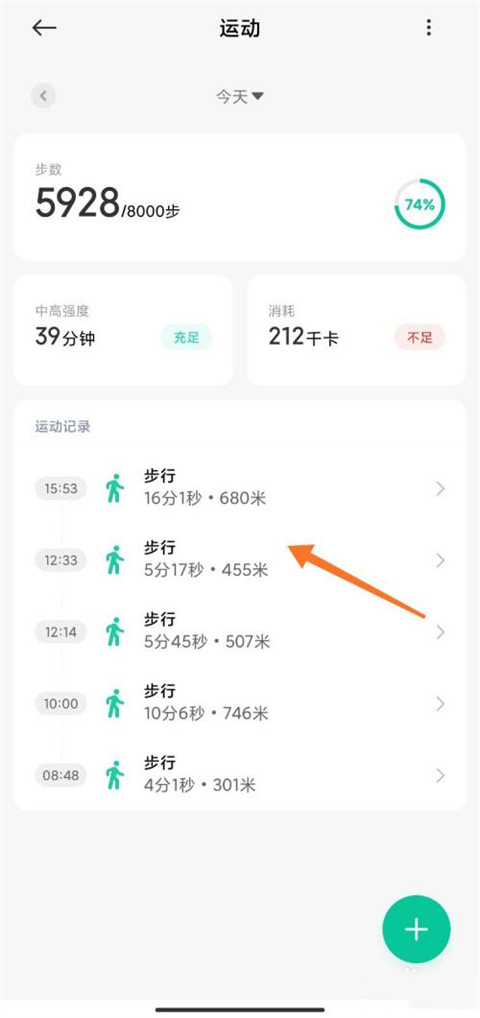 小米运动2024