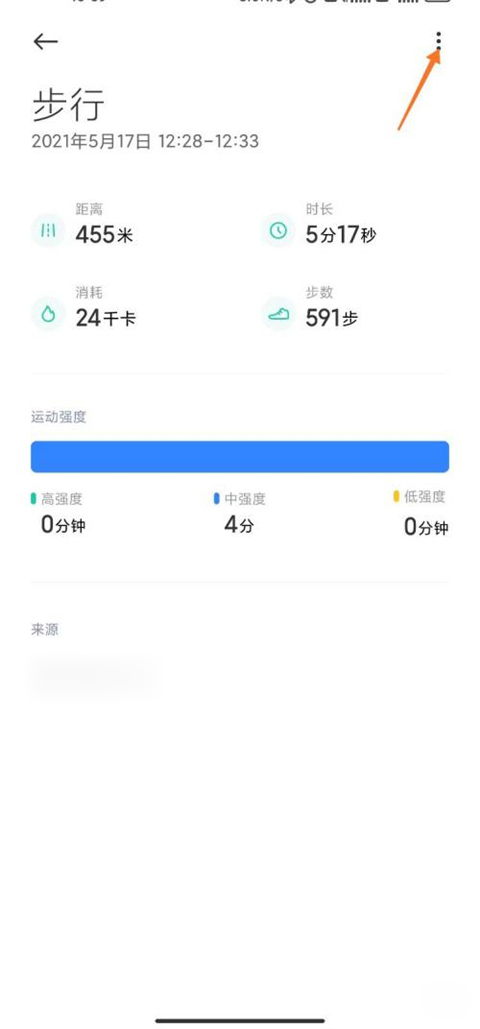 小米运动2024
