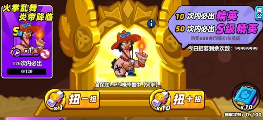 小鸡舰队出击活动价值分析攻略