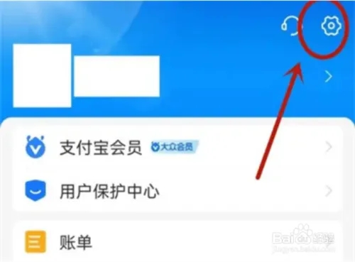 阅友小说如何解绑支付宝提现