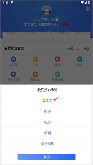 郴房网