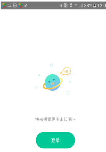 知到app怎么上传文件