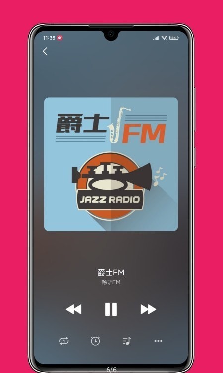 畅听fm