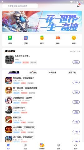 书包网