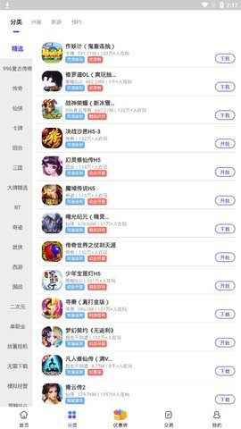 书包网