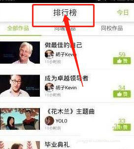 英语趣配音