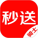 达达秒送骑士