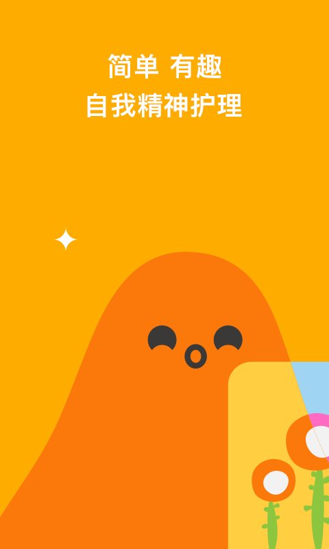 如果冥想
