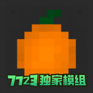 水果游乐场内置模组版