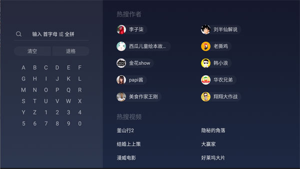 鲜时光2024