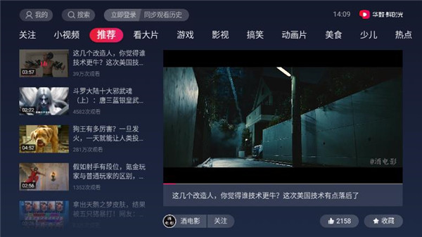 鲜时光2024