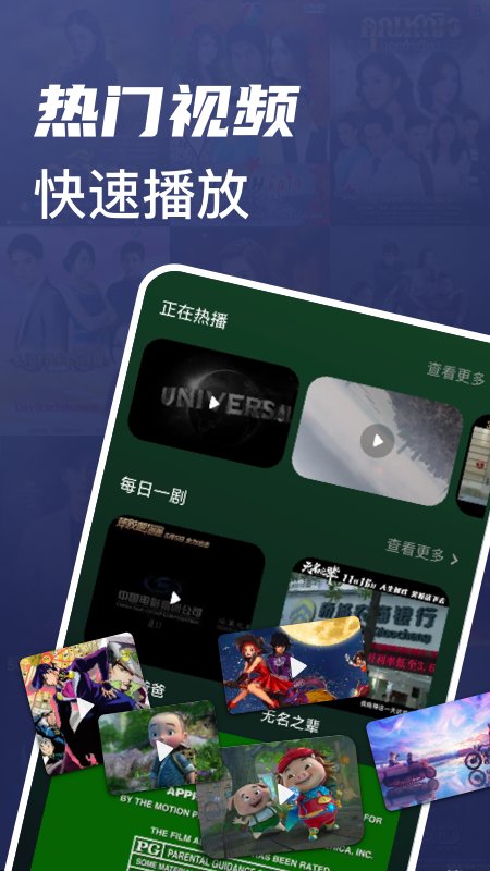 追剧喵