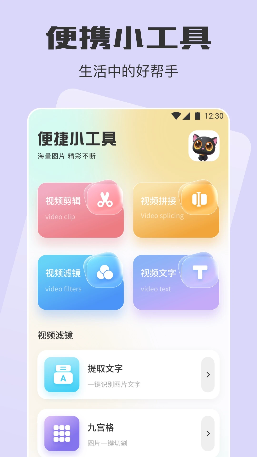 追剧喵