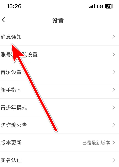 达咩