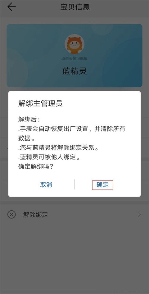 智能关怀