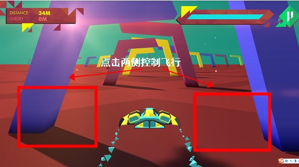 几何飞行