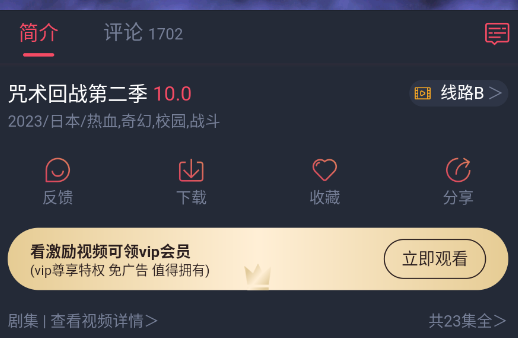 heibai弹幕