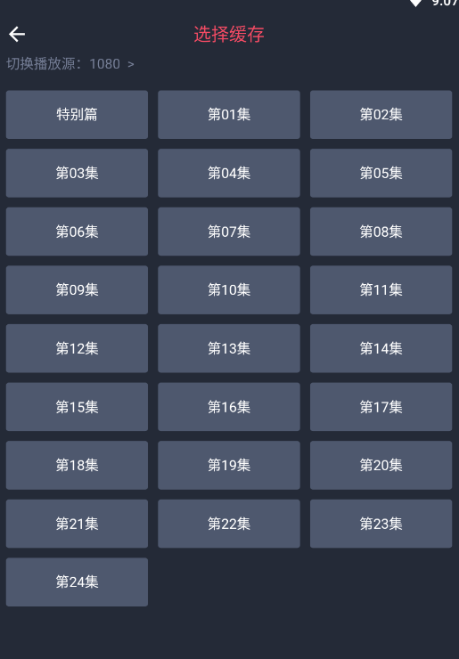 heibai弹幕