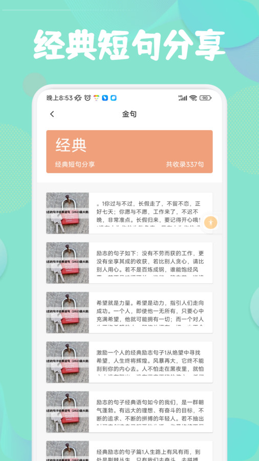 云云阅读器app