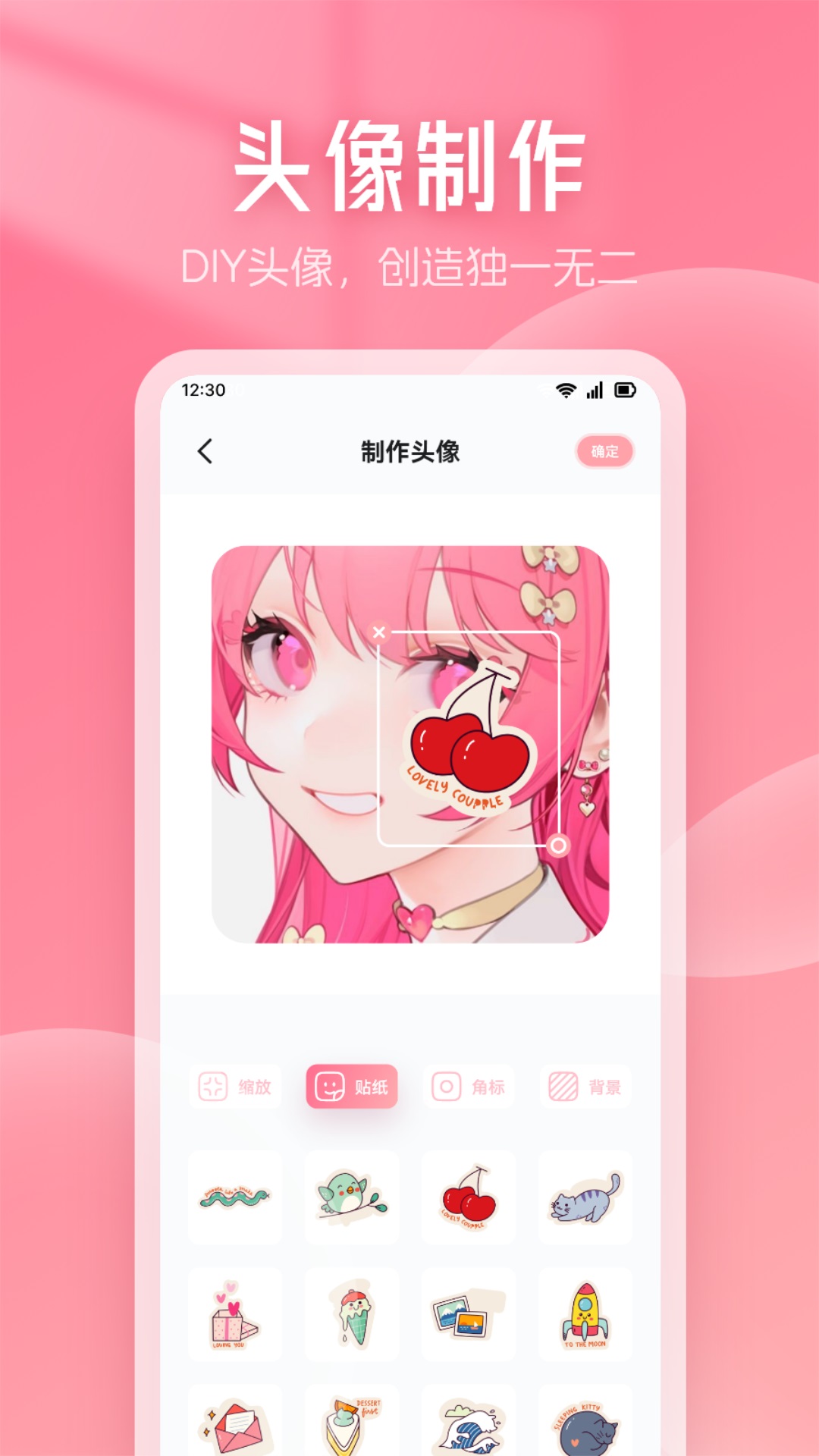 看耽漫画app