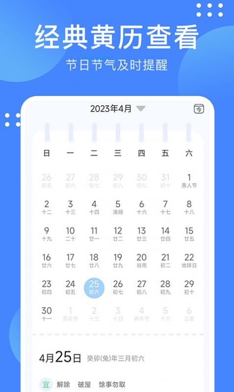 考拉天气1.0.1