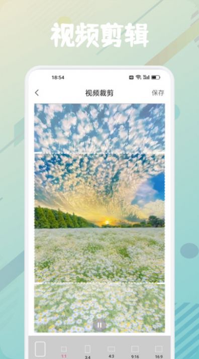 新时光视频制作app