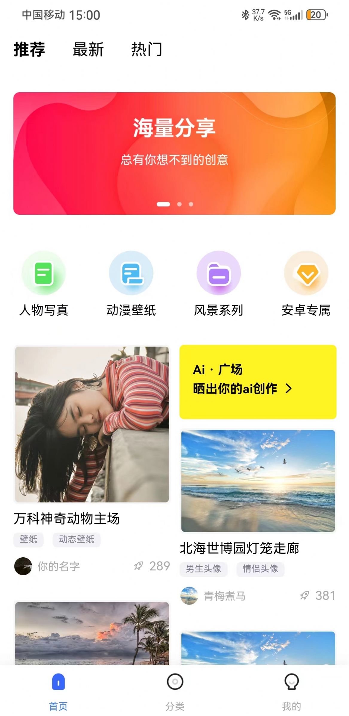 鹿鹿生活app