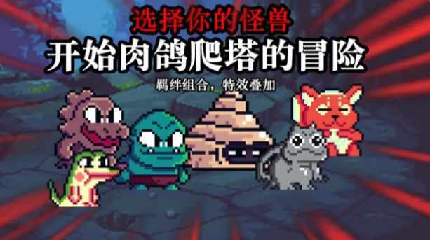 魔法战争最新版