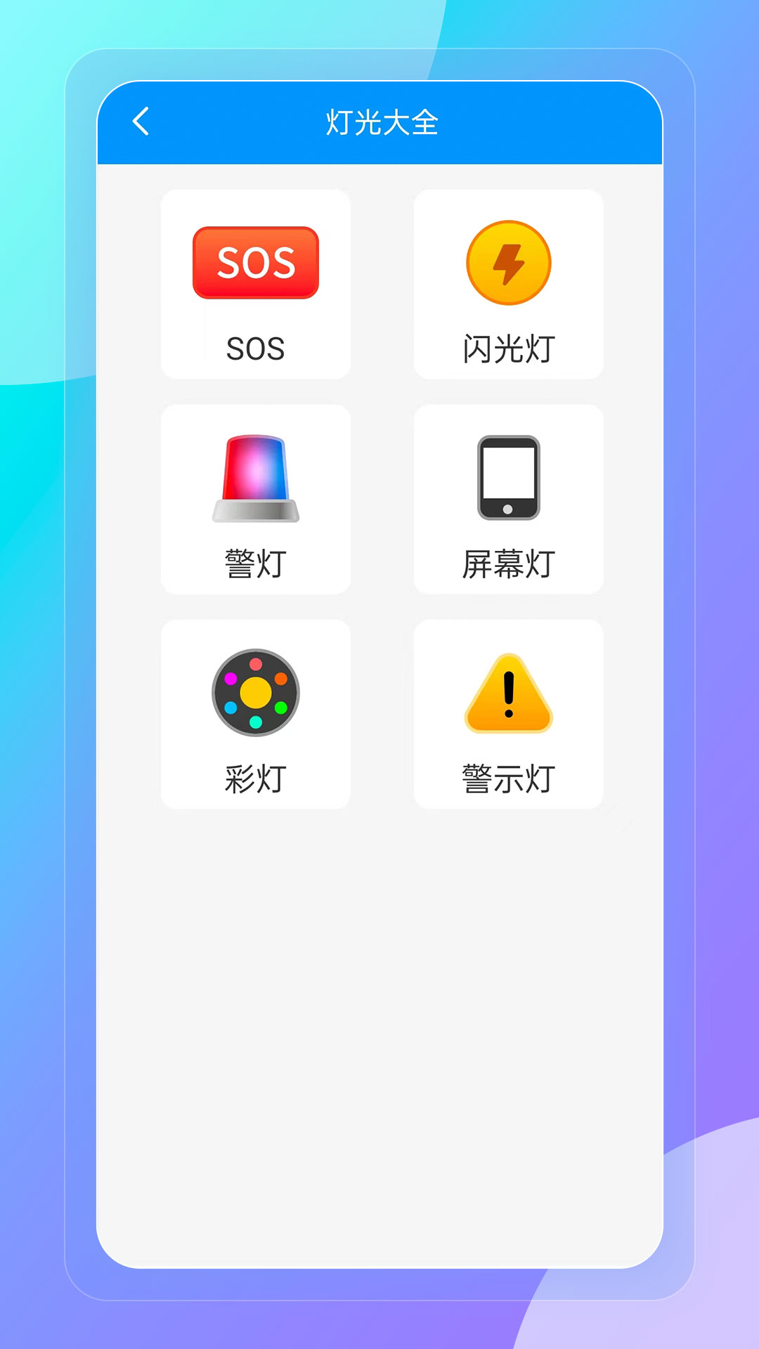 巧思万能盒v1.0.0