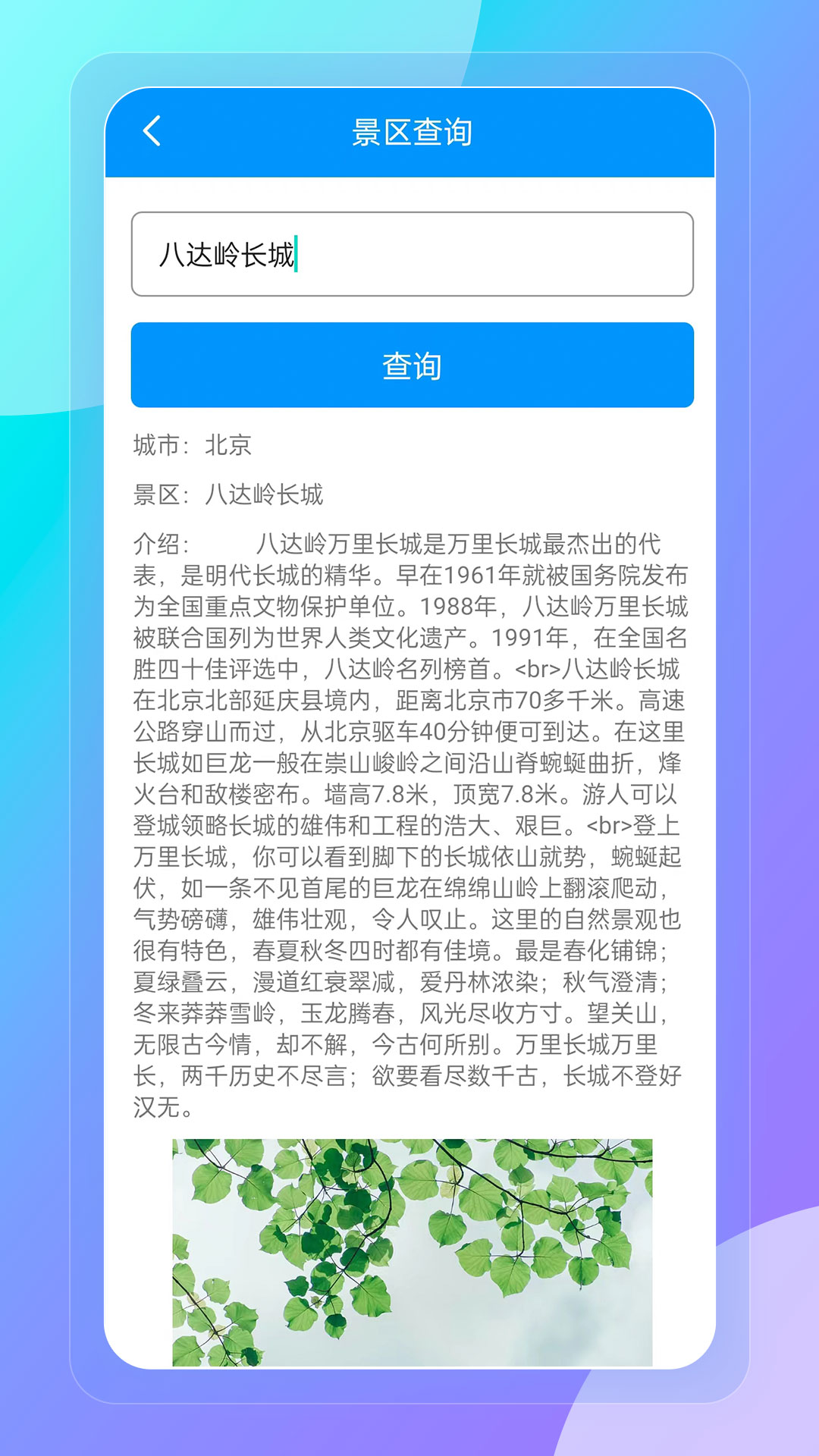 巧思万能盒v1.0.0