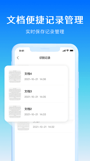 号码精灵app安卓版截图3