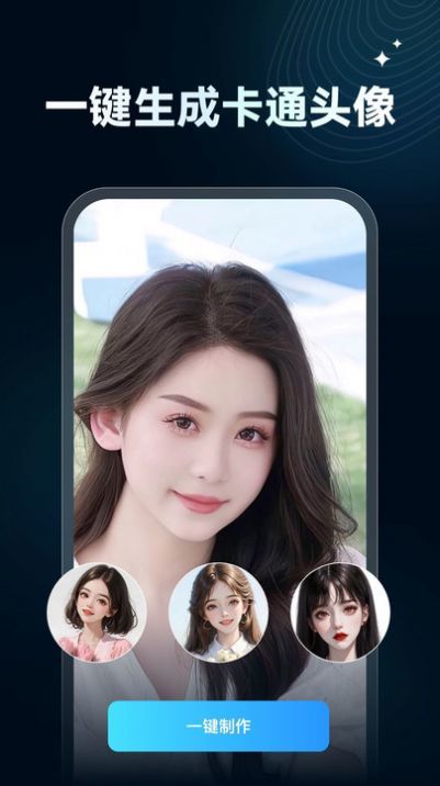 欢乐秀app